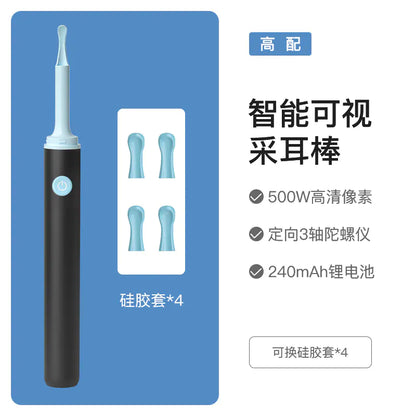HD Visual Wireless Ear Scoop