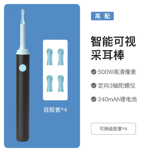 HD Visual Wireless Ear Scoop