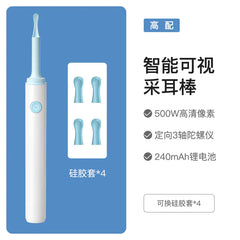 HD Visual Wireless Ear Scoop