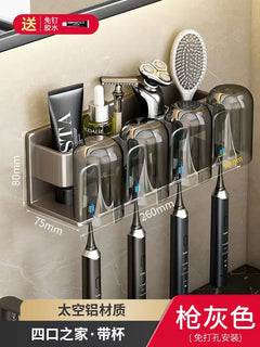 Bathroom Wall Organizer for Toothbrush & Cup