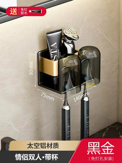 Bathroom Wall Organizer for Toothbrush & Cup